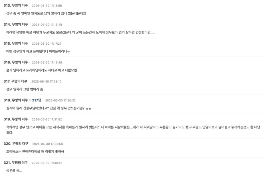 Screenshot 2025-05-30 at 4.33.27 PM